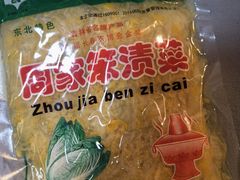 -和晟shèng铁锅炖·东北菜(南山店)