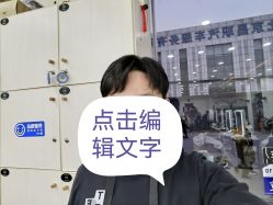 -原素造型