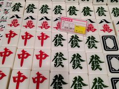 -磁器口古镇
