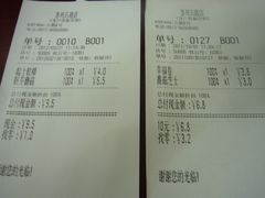 -85度C(苏州石路店)