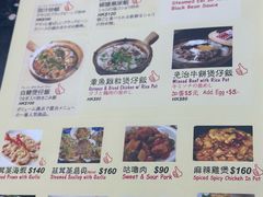 -兴记菜馆