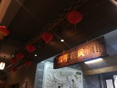-丰食农家乐