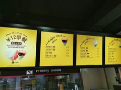 -可颂坊(凉城店)