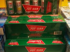 -王权免税店(普吉市区店)