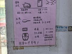 -大益烤鸡