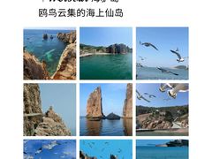 -威海华夏城景区