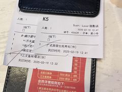 -Sushi Love 创意寿司(丽影广场店)