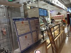 -One Bagel·一个贝果(悠唐店)
