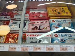 -大商超市(银岛店)