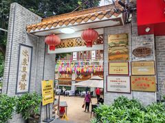 -冰泉豆浆馆(白云山总店)