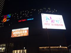 -大连凯丹广场