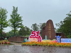 -江苏三台山国家森林公园