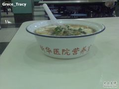 豆腐花-新华医院-食堂