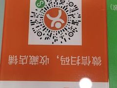 -福奈特洗衣洗鞋(温榆广场店)