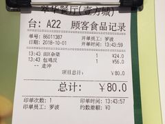 账单-翠华餐厅(宝安壹方城店)