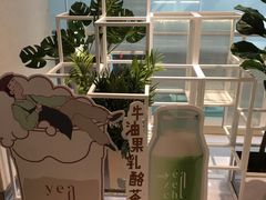 -叶子与茶(苏宁广场店)