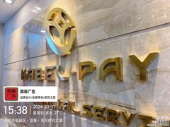 -KK ONE(京基滨河时代店)