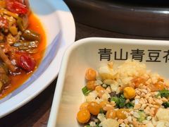 -青山青豆花·笑禅豆腐鱼(黄泥塝店)