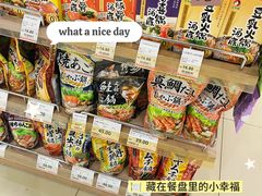 -高岛屋百货b1超市(上海高岛屋百货店)