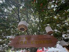 -台州府城(江南长城)