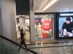 -皇庭广场(福华三路店)