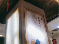 -华勘酒楼中山门广宁路店
