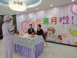 -国际月月生母婴月子中心(旗舰店)