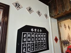 -蒋氏故居