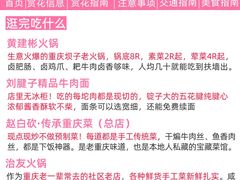 -观音桥步行街