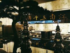 -桂满陇-锦绣江南(万象城店)