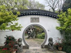 -绮园景区
