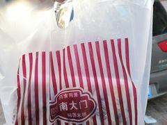 -南大门韩国米糕(公滨路店)