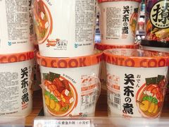关东煮-老婆大人量贩零食连锁象山石浦南屏路店
