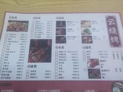-金谷大厦酒店-黑土优品1号餐厅