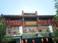 -红石寨旅游度假区