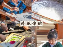 -和顺古镇