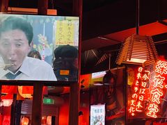 -有喜屋·深夜食堂(北京西路店)