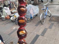 -喜识·冰糖葫芦·炒酸奶(保定钟楼店)