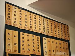 -醉牛腩·面小馆