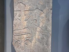 -北京石刻艺术博物馆(五塔寺)