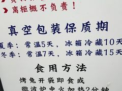 -老黄记手撕烤兔(玉林街店)