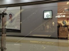 -居然之家家居生活MALL(丽泽店)