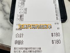 -深仔记茶餐厅(亚士厘道店)