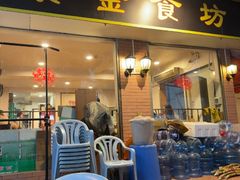 -紫金食坊(江南西路店)