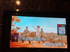 -音乐盒KTV(澄海店)