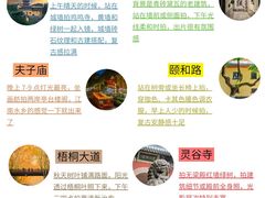 -李百蟹·江南蟹黄面(夫子庙店)