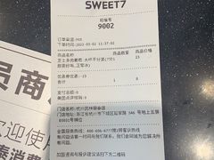 -7分甜(武林银泰店)