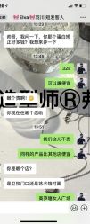 -古匠造型
