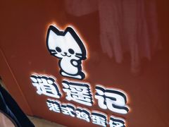 -万向城(裕华路店)