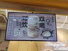 -满记甜品(日月光二店)